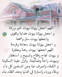 Pin By Abdul Rahim On دعاء Doa Islam Duaa Islam Islam Hadith