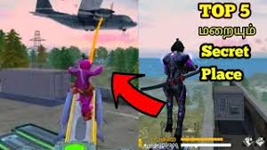 View definitions easily as you browse the web. New Top 5 Hidden Place In Free Fire New Invisible Bugs Garena Free Fire Hidden Place Pvs Youtube