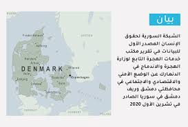 لا يتجلى سرطان الرئة بشكل ملحوظ في المرحلة المبكرة، على الرغم من أن بعض المرضى يعانون من السعال والصفير وضيق التنفس وآلام الصدر ويتم تشخيصه بالمصادفة. Ø§Ù„Ø´Ø¨ÙƒØ© Ø§Ù„Ø³ÙˆØ±ÙŠØ© Ù„Ø­Ù‚ÙˆÙ‚ Ø§Ù„Ø¥Ù†Ø³Ø§Ù† Ø§Ù„Ù…ØµØ¯Ø± Ø§Ù„Ø£ÙˆÙ„ Ù„Ù„Ø¨ÙŠØ§Ù†Ø§Øª ÙÙŠ ØªÙ‚Ø±ÙŠØ± Ù…ÙƒØªØ¨ Ø®Ø¯Ù…Ø§Øª Ø§Ù„Ù‡Ø¬Ø±Ø© Ø§Ù„ØªØ§Ø¨Ø¹ Ù„ÙˆØ²Ø§Ø±Ø© Ø§Ù„Ù‡Ø¬Ø±Ø© ÙˆØ§Ù„Ø§Ù†Ø¯Ù…Ø§Ø¬ ÙÙŠ Ø§Ù„Ø¯Ù†Ù…Ø§Ø±Ùƒ Ø¹Ù† Ø§Ù„ÙˆØ¶Ø¹ Ø§Ù„Ø£Ù…Ù†ÙŠ ÙˆØ§Ù„Ø§Ù‚ØªØµØ§Ø¯ÙŠ ÙˆØ§Ù„Ø§Ø¬ØªÙ…Ø§Ø¹ÙŠ ÙÙŠ Ù…Ø­Ø§ÙØ¸ØªÙŠ Ø¯Ù…Ø´Ù‚ ÙˆØ±ÙŠÙ Ø¯Ù…Ø´Ù‚ ÙÙŠ Ø³ÙˆØ±ÙŠØ§ Ø§Ù„ØµØ§Ø¯Ø± ÙÙŠ