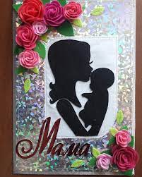 Мама — родной и близкий человек точно достойна того, чтобы на презент для нее потратить время. Otkrytka Na Den Materi Svoimi Rukami Samodelnye Otkrytki Otkrytki Na Den Materi Remesla