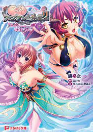 巨乳ファンタジー外伝 | www.culesofkerala.com