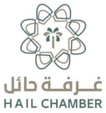 غرفة حائل توفر 3 وظائف لحملة الثانوية العامة فأعلي وظيفة دوت كوم وظائف اليوم