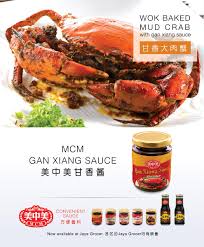 .focusing on the chinese cuisine.kum thim food industries sdn bhd, with another core product, yee sang varieties is most of the chef's favorable choice. Mcm Sauce ç¾Žä¸­ç¾Ž Mcm Emarketing Twitter