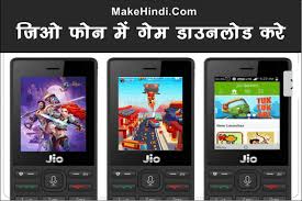 Tap on the top result which will show you garena: Jio Phone à¤® Game à¤• à¤¸ à¤¡ à¤‰à¤¨à¤² à¤¡ à¤•à¤° à¤¹ à¤¦ 2021 Makehindi Com
