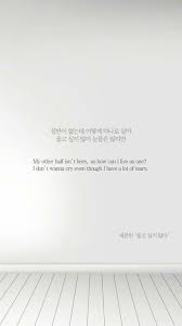 Lagu ini dimuat dalam mini album terbaru mereka, attacca, yang rilis pada 22 oktober 2021 lalu. Quotes Lyrics Kpop Seventeen 31 Ideas Kutipan Lirik Wallpaper Lirik Lagu Kutipan Lagu