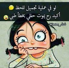 pin by sara 92 on صور مضحكه anime cute gif disney characters