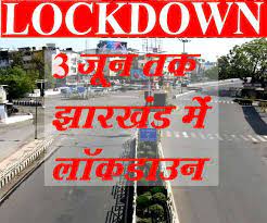 Jharkhand epass interstate travel pass during lockdown available @ epassjharkhand.nic.in. Jharkhand Lockdown Extension Again Cm Hemant Soren Ministers Advised To Jharkhand Lockdown Till June 2 Jharkhand Lockdown Guidelines Jharkhand Lockdown News
