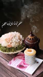 Pin By Haya On م خــتارات Snapchat Quotes Motivational Quotes For Success Arabic Love Quotes