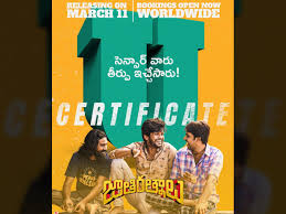 Jathi ratnalu is a telugu language comedy film written and directed by anudeep kv. C6eya W8a76vim