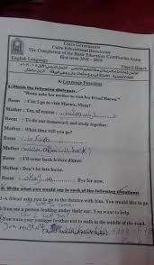 Jul 26, 2021 · متابعى موقع مدرستى التعليمى ننشر لكم امتحان اللغة الانجليزية للصف الثالث الثانوي 2021 علمى pdf ، إجابة أسئلة امتحان الانجليزى ثانوية عامة 2021 علمي || حقيقة تسريب امتحان اللغة الانجليزية الصف الثالث الثانوي 2021 شاومينج. ØªØ³Ø±ÙŠØ¨ Ø§Ù…ØªØ­Ø§Ù† Ø§Ù„Ø§Ù†Ø¬Ù„ÙŠØ²ÙŠ Ù„Ù„ØµÙ Ø§Ù„Ø«Ø§Ù„Ø« Ø§Ù„Ø§Ø¹Ø¯Ø§Ø¯ÙŠ Ø§Ù„ØªØ±Ù… Ø§Ù„Ø«Ø§Ù†ÙŠ 2021 ÙˆØ­Ù‚ÙŠÙ‚Ø© Ø§Ù„ØªØ³Ø±ÙŠØ¨ Ø¥Ù‚Ø±Ø£ Ù†ÙŠÙˆØ²