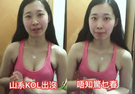 Jul 28, 2020 · 「搣時潘」指，警察到時男子已經離開，他以為「搣時潘」報警告他性騷擾，事後向她道歉，又保證不會再出現。她又批評警方沒有證據告她「普通襲擊」及「非法禁錮」，才轉告「破壞公眾體統」，而且拘留她們30小時。 æ£æ™‚æ½˜çµå©šäº† Lihkg è¨Žè«–å€