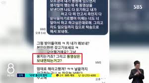 '플렉스' 이영지, 나가지마 수익금 전액 기부. ë‚˜ì²´ ì˜ìƒ 1ê°œë‹¹ 1ì–µë‹¬ë¼ ì•„ì—­ë°°ìš° ì¶œì‹  ìŠ¹ë§ˆì„ ìˆ˜ êµ¬ì†ì˜ìž¥
