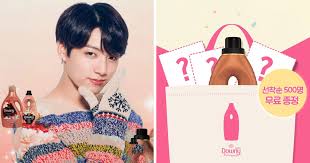 Netizens hypothesize whether if jungkook has undertaken a nose job and also double eyelid surgery. Jungkook S Laundry Fairy Downy Craze Has Led To A Limited Edition Kissasian