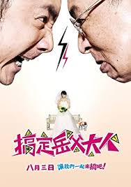Nonton wanderlust di moviesrc gratis dengan subtitle indonesia! Nonton Film Wanderlust 2012 Subtitle Indonesia Xx1 Filmapik
