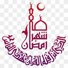 Search more high quality free transparent png images on pngkey.com and share it with your. Free Png Ramadan Kareem Png Images Transparent Ù…Ø¨Ø§Ø±Ùƒ Ø¹Ù„ÙŠÙƒÙ… Ø§Ù„Ø´Ù‡Ø± Ù…Ø²Ø®Ø±ÙÙ‡ Clipart 4144878 Pinclipart