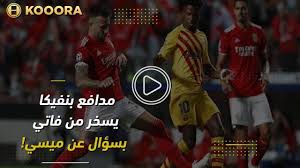 لقاء ناري atletico madrid vs ac milan في دوري الأبطال، مشاهدة مباراة ميلان وأتلتيكو مدريد بث مباشر في المباراة التي تقام على ستاد واندا ميتر . ÙŠÙˆÙ… Ø£Ù…Ø³ Ø£ØªÙ„ØªÙŠÙƒÙˆ Ù…Ø¯Ø±ÙŠØ¯ Ø¶Ø¯ Ù…ÙŠÙ„Ø§Ù†