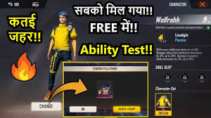 To get the new character, players wolfrahh is the newest character in free fire. How To Get Wolfram Character In Free Fire Ability Test Free Wolfrahh Character Event Free Fire Youtube