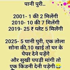 Hey frnds now we are here to entertain you and the whole world so please like share and follow my page #santabantafunnyjokes goal=20. Santa Banta Very Funny Jokes In Hindi Images 2019