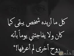 لكيتك من جنت ما لاكي كل الناس. Ø£Ø¬Ù…Ù„ ØµÙˆØ± Ø¹ØªØ§Ø¨ ÙˆÙ„ÙˆÙ… Ø¹Ù…ÙŠÙ‚Ø©