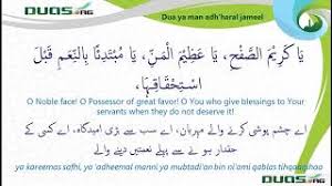 Check spelling or type a new query. Ya Mane Azhar Al Jamil Nghenhachay Net