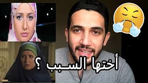 More images for حلا شيحة بالحجاب » Ø­Ù„Ø§ Ø´ÙŠØ­Ù‡ Ø®Ù„Ø¹Øª Ø§Ù„Ø­Ø¬Ø§Ø¨ Youtube