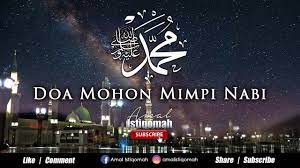 Dan barang siapa yang ingin berjumpa dengan rasulullah saw dalam mimpi, maka mandilah keramas pada malam jumat dengan memakai wewangian kemudian melakukan shalat dua rakaat kemudian setelah selesai shalat membaca doa ini lima kali dengan penuh ihklas, maka insya allah memperoleh anugrah berjumpa dengan rasulullah dalam mimpi 3. Doa Mohon Mimpi Nabi Muhammad Sallallahu Alaihiwassallam Youtube