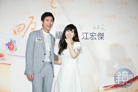 江宏傑與福原愛離婚？ 女方親自發文曝近況 華視新聞 更新於 02月23日02:28 • 發布於 02月23日02:20 • 華視 (資料照) 日本「桌球天后」福原愛在2016年與台灣桌球國手江宏傑結婚，並生下一男一女，兩人過去曾上中國的實境節目，甜蜜互動讓外界相當羨慕；不過. Uchpjnyaahyecm