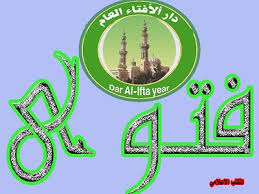 Последние твиты от وزارة الخارجية العراقية (@iraqimofa). ÙØªÙˆÙ‰ Ø±Ù‚Ù… 327 Ø¯Ø§Ø± Ø§Ù„Ø§ÙØªØ§Ø¡ Ø§Ù„Ø¹Ø±Ø§Ù‚ÙŠØ©