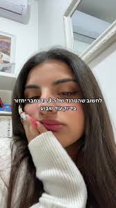 מה יש ב 3 בדצמבר
