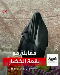 كانت هذه تفاصيل خبر النيابة تستدعي مصور بائعة الخضار لهذا اليوم نرجوا بأن نكون قد وفقنا بإعطائك التفاصيل والمعلومات الكامله ولمتابعة جميع أخبارنا يمكنك الإشتراك في. Xu0mwvnn2rda M