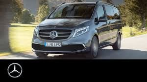 Mercedes Benz V Class 2019 Trailer Youtube