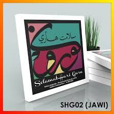 Selamat Hari Guru Jawi 2020