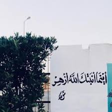 من فضلك قم بتسجيل دخولك أو قم بتسجيل حساب لتتمكن من إضافة تعليق Ø§Ø³Ø£Ù„ Ù…Ø¯ÙŠÙ†ØªÙƒ Ø§Ù„Ø³Ù„Ø§Ù… Ø¹Ù„ÙŠÙƒÙ… ÙˆØ±Ø­Ù…Ø© Ø§Ù„Ù„Ù‡ ÙˆØ¨Ø±ÙƒØ§ØªÙ‡ Ø§Ø¨ØºØ§ Ø§Ø¹Ø±Ù ÙˆÙŠÙ† Ø·Ø±ÙŠÙ‚ Ø±ÙŠØ¹ Ø°Ø§Ø®Ø± Ø¹Ù†Ø¯ÙŠ Ø§Ø®ØªØ¨Ø§Ø± Ù‚Ø¯Ø±Ø§Øª ÙÙŠ Ø¬Ø§Ù…Ø¹Ø© Ø§Ù… Ø§Ù„Ù‚Ø±Ù‰