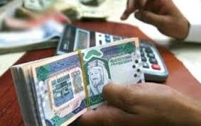 غدا صرف راتب السنبلة يا هلا بالأضحية والعيد Budgeting Good Paying Jobs Pension Fund