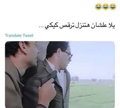 Pin By Jana On Trol Or Something Like This Rayban Wayfarer Mens Sunglasses Arabic Words