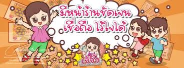 Select or create the club of your dreams and manage each and every aspect! à¹‚à¸¥à¹‚à¸ à¸à¸²à¸£ à¸• à¸™ à¹‚à¸¥à¹‚à¸ à¸£ à¸²à¸™à¸‚à¸²à¸¢à¸¥à¸­à¸•à¹€à¸•à¸­à¸£ à¸žà¸£ à¸­à¸¡à¸ à¸²à¸žà¸«à¸™ à¸²à¸›à¸à¹€à¸Ÿà¸‹à¸š à¸ Facebook Cover