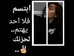 نحن لا نحسب لأننا ولدنا فى أفغانستان. Ø§Ø¨ØªØ³Ù… ÙÙ„Ø§ Ø§Ø­Ø¯ ÙŠÙ‡ØªÙ… Ù„ Ø­Ø²Ù†Ùƒ ØªØµÙ…ÙŠÙ…ÙŠ Youtube