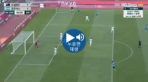 도쿄올림픽 조추첨 분석 대한민국 뉴질랜드 온두라스 루마니아 한 조. 0vuyzft8oneklm