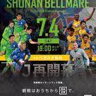 pin on bellmare