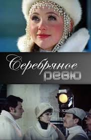 скачать бесплатно фильм бабий бунт или война в новоселково Film V Odin Prekrasnyj Den 1955 Opisanie Soderzhanie Trejlery I Mnogoe Drugoe O Filme