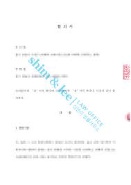 법무법인 심앤이