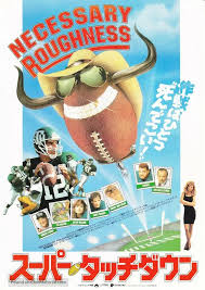 Necessary Roughness (1991) Japanese movie poster