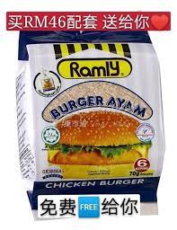 Haji ramly mokni and datin hajjah shala siah abdul manap on the noble platform to produce halal, hygienic and quality products. æ±å¸‚å ´ Dong Market é€burgerè‚‰ç»™ä½ å•¦ Facebook