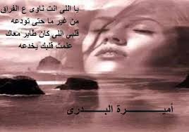 Pin By أميرة البدرى On شعر أميرة البدرى Movie Posters Movies Poster
