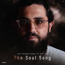 Motivation for the Nation