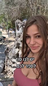 סוד כמוס לעז ולסוס! , תכלס, גם הטווס כבר מכיר... 🦚, ואתם? , מוזמנים לגלות  את הסוד הכי טוב, , החווה של סבא משה, , חווה משפחתית במושב בית יהושוע ליד  פולג, נתניה., החווה פותחת את השערים שלה בכל יום שבת, ...