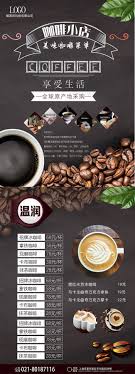 Promote your business or event with zazzle's coffee flyers. Coffee Shop Flyer Template Image Picture Free Download 400657957 Lovepik Com