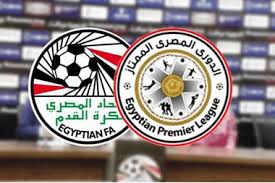 ترتيب الفرق فى الدوري المصري. Ø§Ù„ÙƒØ´Ù Ø¹Ù† Ù…ÙˆØ¹Ø¯ Ø¨Ø¯Ø§ÙŠØ© Ø§Ù„Ø¯ÙˆØ±ÙŠ Ø§Ù„Ù…ØµØ±ÙŠ Ù…ÙˆØ³Ù… 2021 2022 Ù…Ù„Ø§Ø¹Ø¨