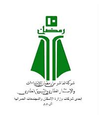 دعاء عاشر يوم من شهر رمضان دعاء شهر رمضان المبارك حالات واتس اب دينية لرمضان مقاطع انستغرام رمضانية. Ø§Ù„ØµÙØ­Ø© Ø§Ù„Ø±Ø³Ù…ÙŠØ© Ù„Ø´Ø±ÙƒØ© Ø§Ù„Ø¹Ø§Ø´Ø± Ù…Ù† Ø±Ù…Ø¶Ø§Ù† Ù„Ù„Ø¥Ù†Ø´Ø§Ø¡Ø§Øª ÙˆØ§Ù„Ø¥Ø³ØªØ«Ù…Ø§Ø± ÙˆØ§Ù„ØªØ³ÙˆÙŠÙ‚ Ø§Ù„Ø¹Ù‚Ø§Ø±ÙŠ Home Facebook