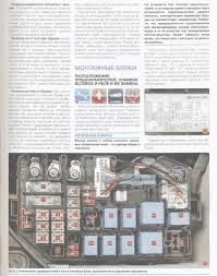 We did not find results for: Kelab Kia Rio Di Mana Terdapat Sekering Pemantik Rokok Cara Mengganti Fius Di Ruang Penumpang Kereta Kia Rio Petua Dan Arahan Langkah Demi Langkah